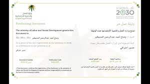 ما هو مفهوم العمل الحر مجالات العمل الحر تحويل الاموال من مواقع العمل الحر لاي مكان بالعالم ÙƒÙŠÙ ØªØ³ØªØ®Ø±Ø¬ ÙˆØ«ÙŠÙ‚Ø© Ø¹Ù…Ù„ Ø­Ø± Youtube