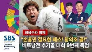 Real fifa arena 국내 최대 피파 커뮤니티 : í™©ì˜ì¡° êµ­ê°€ëŒ€í'œ ê²½ë ¥ ë‚˜ë¬´ìœ„í‚¤