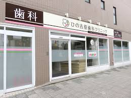 hino-yoshiharadc.com