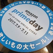 ■ 出発日：2018年11月28日（水） ■ 旅行期間：2泊3日 ■ お申込み可能単位：2名1組 ■ 限定数：1組. ã‚¢ãƒžã‚¾ãƒ³ãƒ—ãƒ©ã‚¤ãƒ ãƒ‡ãƒ¼ ã«ãƒ‰ãƒ©ã‚¤ãƒãƒ¼æ€¯ãˆ å®…é…æ¥­è€…ã®ãƒ'ãƒ³ã‚¯å±æƒ§ã‚‚ ãƒ©ã‚¤ãƒ–ãƒ‰ã‚¢ãƒ‹ãƒ¥ãƒ¼ã‚¹