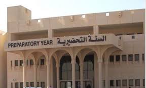 رعى صاحب السمو الملكي الأمير فيصل بن بندر بن عبدالعزيز أمير منطقة الرياض حفظه الله حفل التخرج الافتراضي للدفعتين التاسعة والخمسين والستين من طلاب جامعة الملك سعود وذلك مساء يوم الأربعاء. Ø£Ø®Ø¨Ø§Ø± 24 ÙØªØ­ Ø¨Ø§Ø¨ Ø§Ù„Ù‚Ø¨ÙˆÙ„ Ø§Ù„Ø¥Ù„ÙƒØªØ±ÙˆÙ†ÙŠ Ø§Ù„Ù…ÙˆØ­Ø¯ Ù„Ù„Ø·Ù„Ø§Ø¨ Ø¨Ø¹Ø¯Ø¯ Ù…Ù† Ø§Ù„Ø¬Ø§Ù…Ø¹Ø§Øª Ø§Ù„Ø­ÙƒÙˆÙ…ÙŠØ©