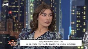 Μια ηλεκτρονική υπηρεσία που αποσκοπεί στη διευκόλυνση του εκπαιδευτικού να ελέγχει και να καταγράφει τις «κινήσεις» στο σώμα της βιβλιοθήκης. Xrysa Mixalopoyloy H Zorzet Stis Agries Melisses Kai O Lewnidas Koytsopoylos E8nos