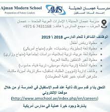 ركن الوظائف Posts Facebook