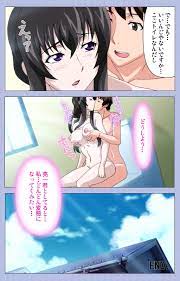 Shiomaneki Full Color seijin ban Amane~e!~ Tomodachinchi.. Sex Comix - Page  19