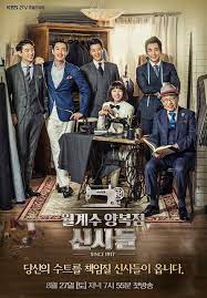 The gentlemen of wolgyesu tailor shop wikipedia. The Gentlemen Of Wolgyesu Tailor Shop 2016 Mydramalist
