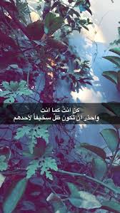 iada beautiful quran quotes love quotes wallpaper iphone wallpaper quotes love