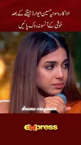 Actress sonia Hussain winning award❤️❤️❤️👀✨#soniahussain #trending #viral  #dramacraziness #pleasesupport ❤️❤️👀✨