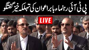 Bhutto family tree and its history | Public News - YouTube