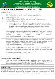 Ketika ini terdapat seramai 5 orang hakim mahkamah tinggi syariah di sabah yang ditempatkan di 5. Jawatan Kosong Perbadanan Baitulmal Negeri Sabah Inspirasi Kami