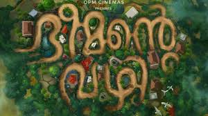 Thuramukham ott release date and digital rights: The Priest Marakkar Arabikadalinte Simham Kurup Thuramukham Malayalam Movies Releasing On Big Screen In 2021