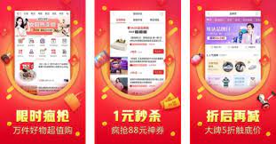 Pinduoduo is one of the fastest growing apps in china. æ‹¼å¤šå¤šappå…è´¹ä¸‹è½½æ‰‹æœºä¸‹è½½ ä¹å›¾ç½'