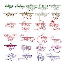 Every font is free to download. Pankajrsnr123 I Will Design Unique Hindi Calligraphy Design And Stylish Hindi Logo And Hindi Tattoo For 5 On Fiverr Com Hindi Calligraphy Marathi Calligraphy Font Hindi Calligraphy Fonts