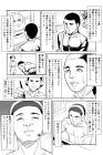 おっさんが「わかりみ」とか「バリ」「えぐい」とか言葉使ってた時の見下しまくってしまう感ｗｗ