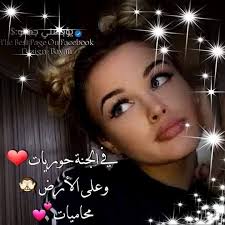 مؤسسة مشكاة التعليمية‎ updated...