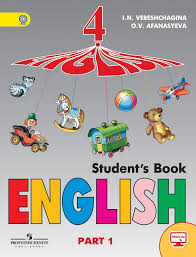 гдз от путина по истории 5 класс учебник вигасин Audio Disk Vereshagina Afanaseva 4klass Student Workbook Books