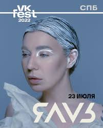 ЯАVЬ (@yavb.official) • Instagram photos and videos