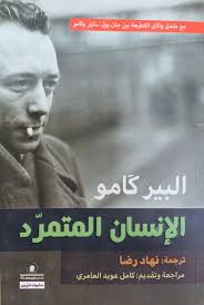 مدخل إلى الفلسفة