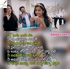 Super Cute Song Lyrics From Bheeshma 2020 Telugu Movie Cute Songs Cute Song Lyrics Song Lyrics