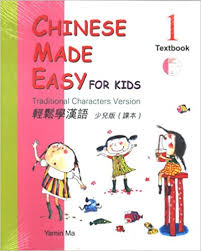 Books have existed in various forms for thousands of years. Chinese Made Easy For Kids Textbook 1 Free Download