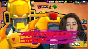 🇧🇷 star list agora está disponivel em português (br) Star List Dunya Siralamasina Girdim Brawl Stars Youtube