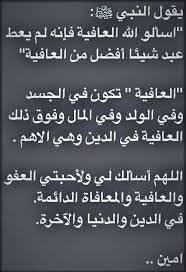 Related Image Islamic Quotes Funny Quotes Words