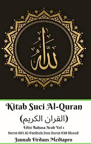 Sebanyak 7 surat alquran dibacakan untuk ustaz arifin. Kitab Suci Al Quran Ø§Ù„Ù‚Ø±Ø§Ù† Ø§Ù„ÙƒØ±ÙŠÙ… Edisi Bahasa Arab Vol 1 Surat 001 Al Fatih Amazon De Mediapro Jannah Firdaus Fremdsprachige Bucher