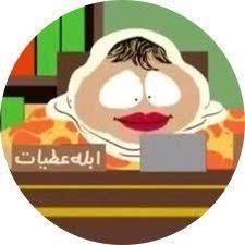Идиот) نام یکی از معروف‌ترین رمان های فیودور داستایفسکی است. Ø§Ø¨Ù„Ù‡ Ø¹Ø·ÙŠØ§Øª 36yyaatt Twitter