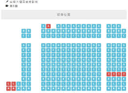 威秀影城（英语： vieshow cinemas ）为台湾的连锁电影院，现由香港 橙天嘉禾、台湾中环等4家公司共同经营。 共设有16个据点；在台北市、新北市、台南市各有3处，新竹市、台中市各有2处，以及桃园市、苗栗县、高雄市、花莲县各1处；共计162个影厅，含7个imax影厅、5个4dx影厅、以及4个gold class顶级影. æƒ…å ± èŽ‰èŒ²èˆ‡é'é³¥ å ´æ¬¡ å½±å»³ 10 5 11 çœ‹æ¿c Chat Pttç¶²é ç‰ˆ