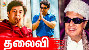 Thalaivi release date thalaivi real story thalaivi trailer thalaivi movie trailer thalaivi teaser thalaivi movie thalaivi aravind. Mgr Teaser Arvind Swami As Mgr First Look Thalaivi Movie Teaser Kangana Ranaut J Jayalalitha Youtube