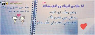 · شعر في الحكمه مع الشاعر الصادق فضل الله · محمد ابن الذيب يتحدى . ØªØ·ÙˆØ¹ÙŠ Ù†ÙˆÙ… Ø®Ø´Ù† Ø®Ø±Ø§Ø¨ ÙƒÙŠÙ Ø§Ø±Ø¶ÙŠ Ø­Ø¨ÙŠØ¨ÙŠ ÙˆÙ‡Ùˆ Ø²Ø¹Ù„Ø§Ù† Ù…Ù†ÙŠ Magicalindustry Aip Pt