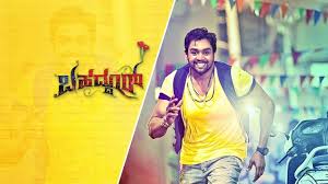 Bahaddur Kannada Movie Download In Utorrent Elettra Valle Smooth Comando Feed L On Fictionpad