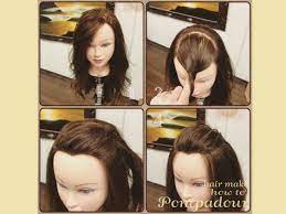 超簡単 ポニーテール ポンパドールの前髪アレンジのレシピ ポンパドール 前髪 可愛いヘア ヘアスタイリング