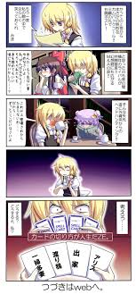 Hakurei Reimu Kirisame Marisa And Patchouli Knowledge Touhou Drawn By Mendou Saya Danbooru