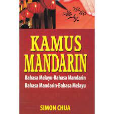Pokok/batang pohon batang galah : Kamus Mandarin Bahasa Melayu Bahasa Mandarin Bahasa Mandarin Bahasa Melayu Oleh Simon Chua Shopee Malaysia