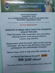 Pusat rawatan darussyifa uum memberi perkhidmatan pada petang hari khamis sahaja, pada pukul 3pm hingga 6pm.pusat rawatan darussyifa uum berada di. Pusat Rawatan Pusat Rawatan Kecil Darussyifa Jitra Facebook