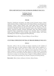 Merumuskan kebanggaan terhadap kelangsungan warisan kerajaan alam melayu. Https Kuim Edu My Journal Index Php Jk Article Viewfile 316 272
