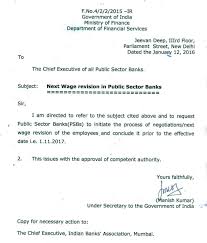 11th Bipartite Settlement Wage Revision 2017 In Public