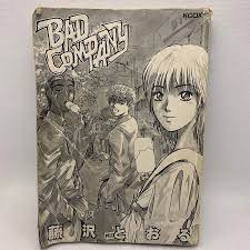 BAD COMPANY Toru Fujisawa Japanese Manga Comics | eBay