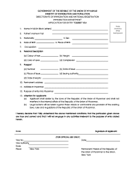 A visa is needed to enter into the country for business deals, studying, tourism, etc. Myanmar Visa Application Form Fill Online Printable Fillable Blank Pdffiller