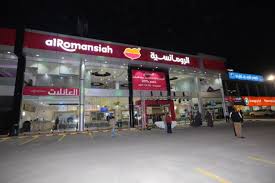 الرومانسية On Twitter صور من افتتاح فرع طريق الثمامة وفرع محطة هلا طريق الرياض الدمام مطاعم الرومانسية اكل يحبه قلبك