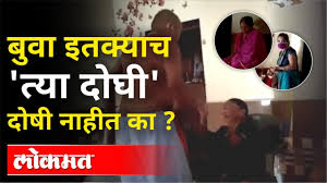 We did not find results for: Download Gajanan Maharaj Chikankar Kalyan News Mp4 Mp3 3gp Naijagreenmovies Fzmovies Netnaija