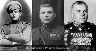 Родион яковлевич малиновский, выдающийся полководец,родился в одессе 23 ноября 1898 года. Radion Malinovskij Malinovskij Rodion Yakovlevich Eto Chto Takoe Malinovskij Rodion Yakovlevich