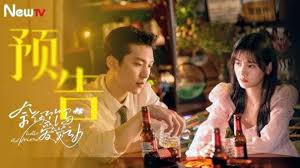 S1. Hello Old Friend (2024) Season 1 – Episodes 1–24 Zip Complete [Hindi HQ Dub] WEB-DL 480p, 720p & 1080p | GDRive fmmbd.com