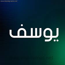 We did not find results for: ØµÙØ± Ø§Ø³Ù ÙÙØ³ Ù ÙØ§ÙÙØ³ Ø§ÙØ£Ø³ÙØ§Ø¡ Ù Ø§ÙÙØ¹Ø§ÙÙ