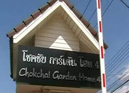 Buy chokchai garden home 4 homes and villas just from usd 69,384 in east pattaya district, thailand. Chokchai Garden Home Archives Pattaya Mail