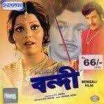 Bandi Bengali Movie Starring Uttam Kumar 150x150 Movies Film Bengali