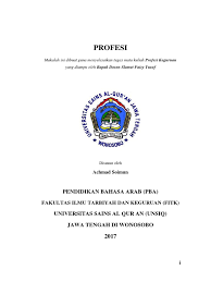 Maybe you would like to learn more about one of these? Tugas Mata Kuliah Profesi Keguruan Masnurul