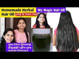 Homemade Herbal Hair Oil For Faster Hair Growth Hair Oil In Tamil Hair Oil Recipe In Tamil Hair Oil Youtube
