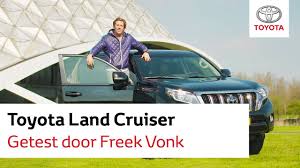 Aaaawóóóééé , join the wolfpack met de nieuwste shoeby x freek collectie! Freek Vonk Test De Toyota Land Cruiser Commercial 2017 Youtube