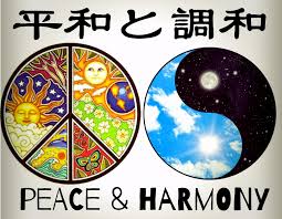 調和 とは